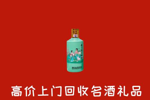 收购行情：平远县回收24节气茅台酒