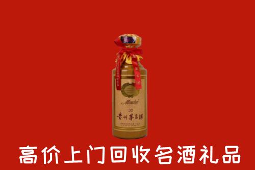 平远县回收30年茅台酒